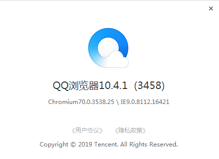 QQ浏览器10.4.1支持备案域名显示绿标