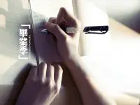 为什么中国的亿万富翁不会裸捐？