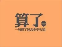 如何知道域名是否被百度k