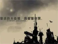 美人鱼